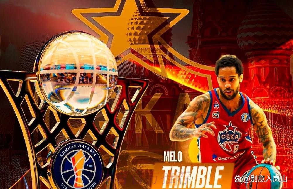 新外援要来了！北京首钢报价前NBA球员，曾获海外联赛总决赛MVP