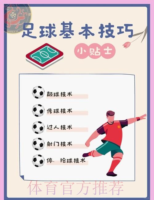 世界杯买球如何操作才能更稳妥？